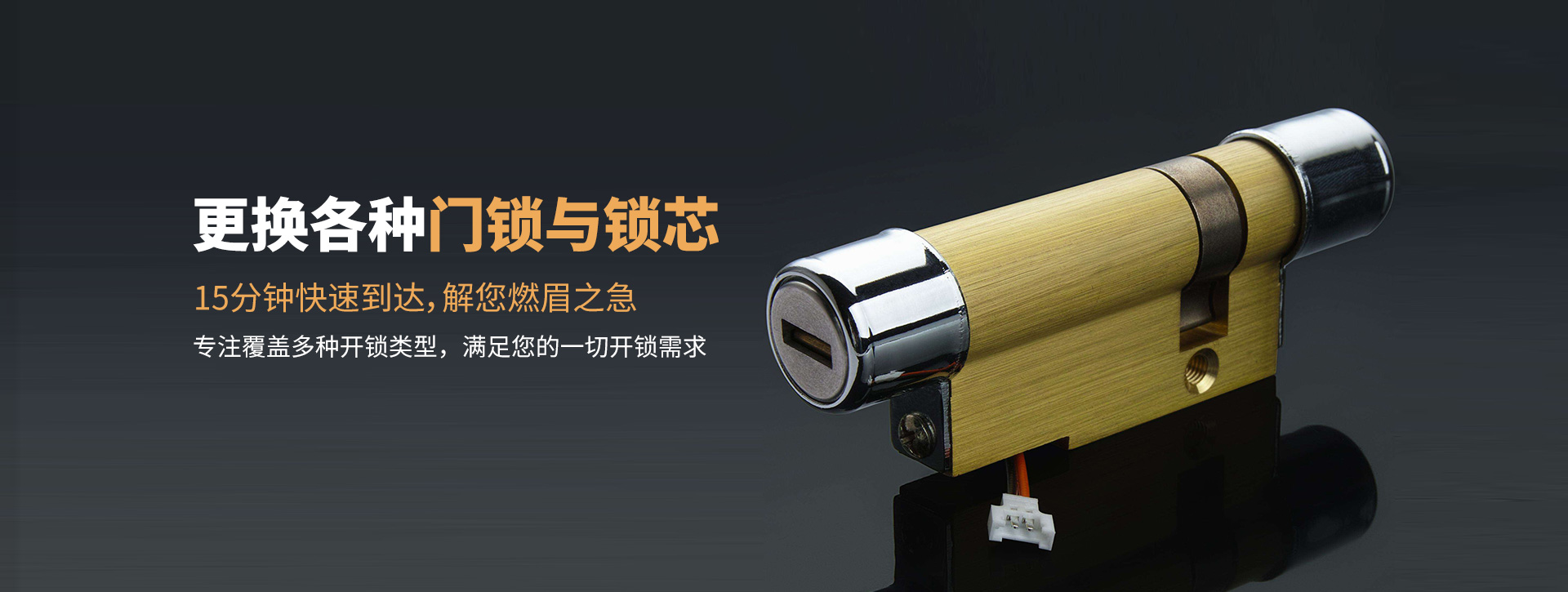 拉萨林周县banner03
