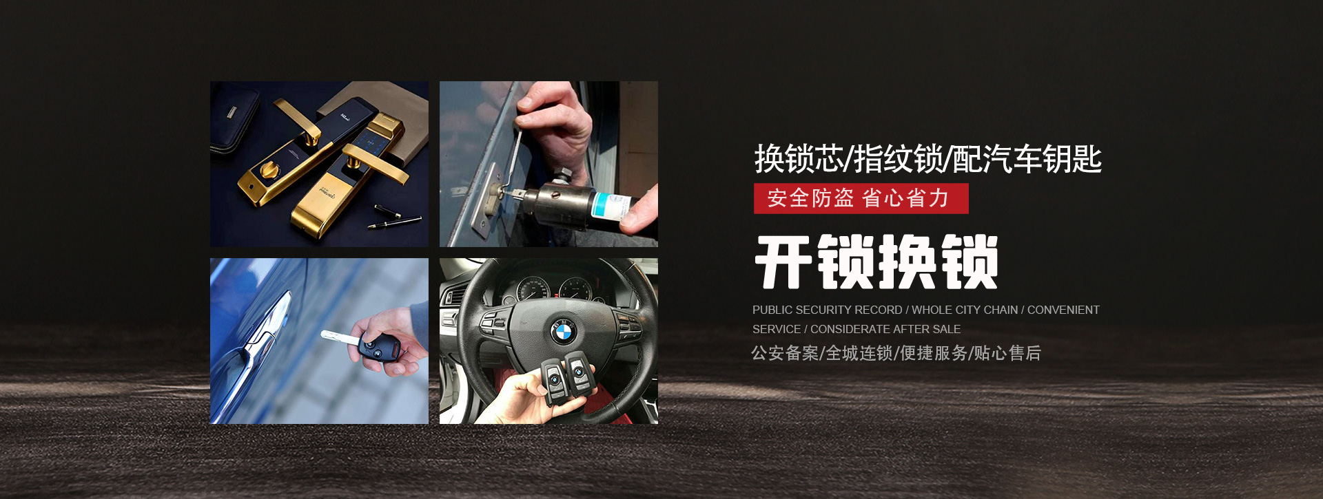 拉萨林周县banner01